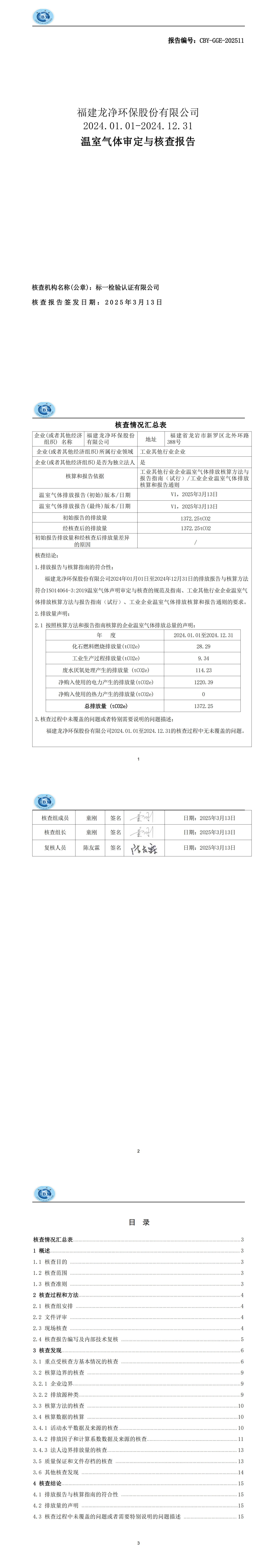 WPS拼图0.png